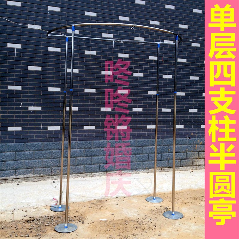 婚庆道具包邮半圆亭架子婚庆背景架子圆亭四角亭仪式亭圆弧背景架