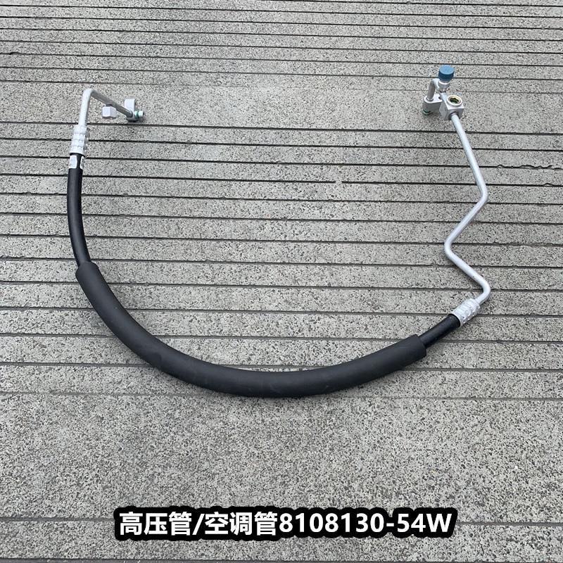 解放J6P高压低压空调管空调压缩机冷凝器蒸发箱管060 080 130-54W