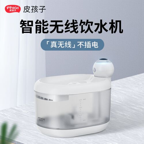 皮孩子宠物智能饮水机猫咪狗狗流动水喝水自动循环静音滤芯不插电