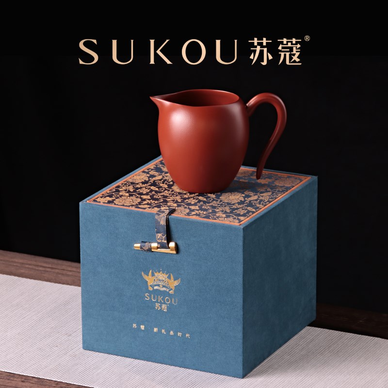 苏蔻宜兴原矿大红袍紫砂公道杯手工朱泥紫泥功夫茶具配件节日送礼