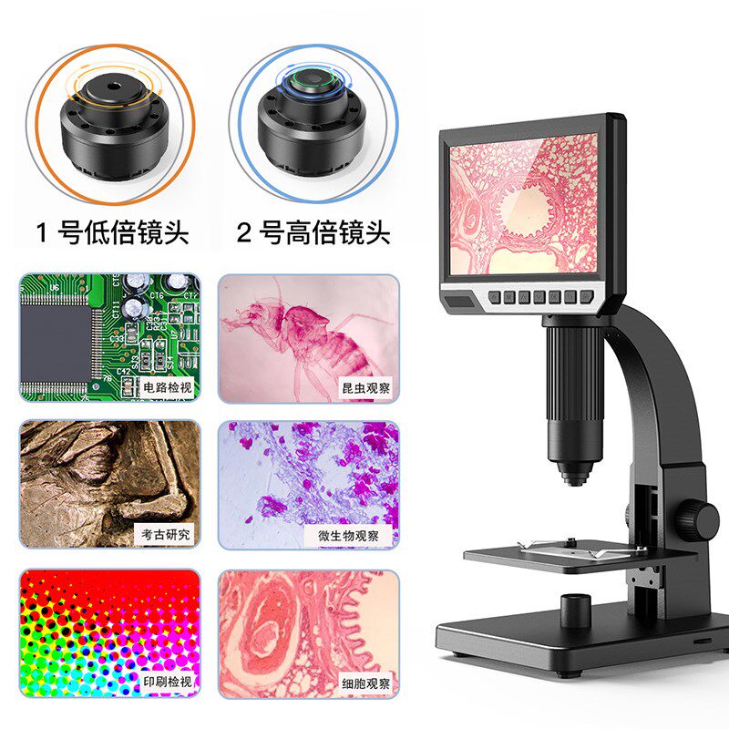 电子显微镜放大镜高倍高清数码接手机维修用电路板接电脑专业usb