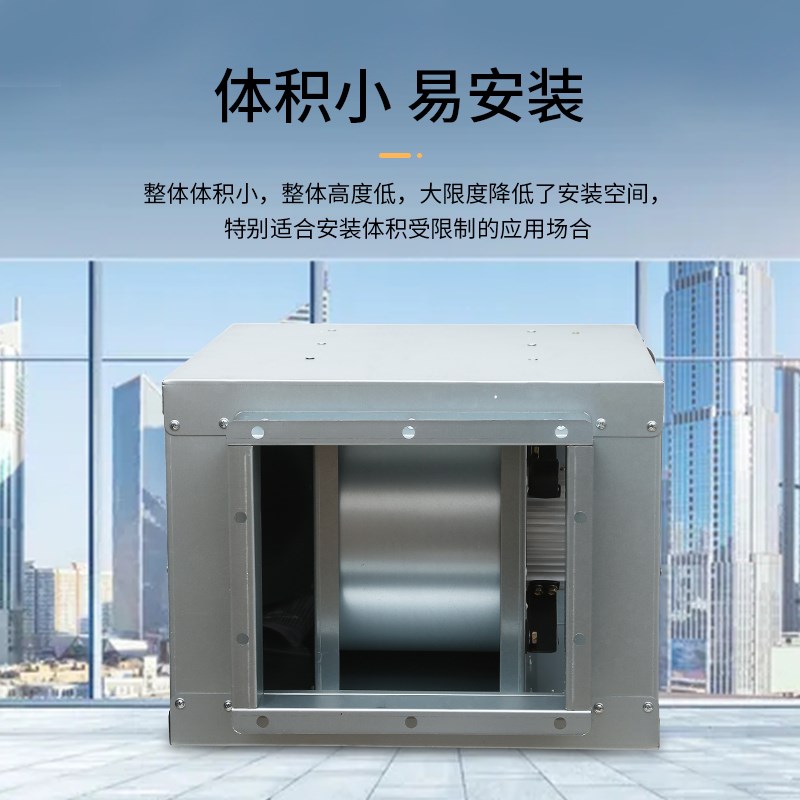 绿岛风箱式离心排风管道抽风机商用低噪风柜轻音排烟柜强力大风量
