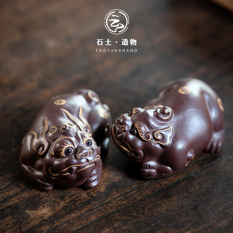 陶云尚 精品紫砂招财貔貅茶宠摆件手工可养茶玩精品茶具茶盘配件