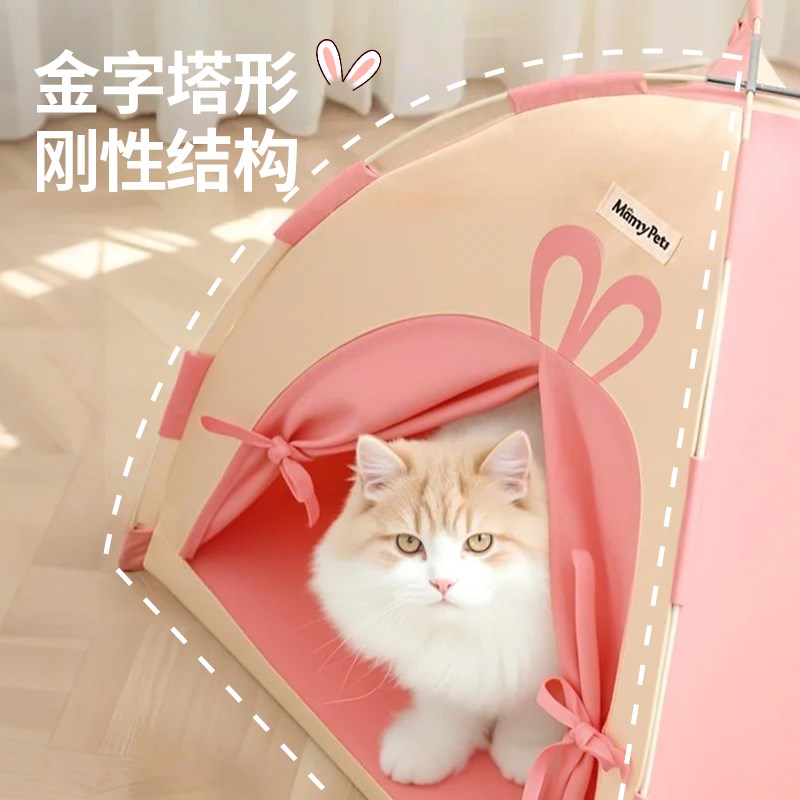 宠物帐篷夏季新式猫窝公主风四季通用猫咪半封闭式安全感窝可拆洗