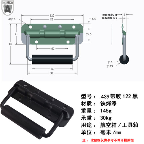 AW木箱提手工业设备把手铁烤漆弹簧折叠拉手工具箱活动手把拉环
