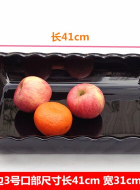 pc亚克力黑色塑料方盘冰盘加厚长方形点心托盘凉菜冷藏冰冻饺子盘