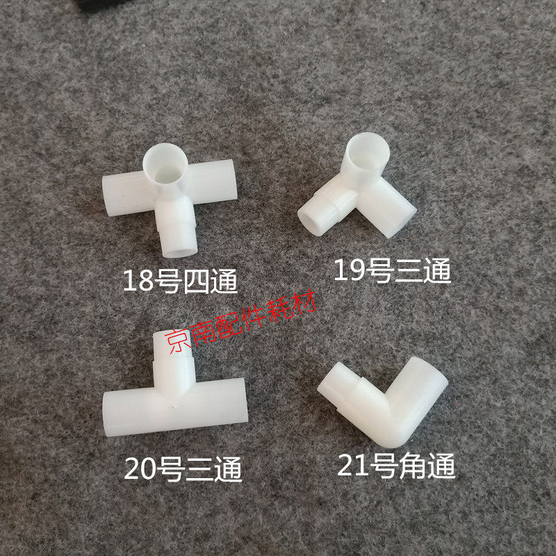 切纸机气垫长春国望波拉气嘴风珠申威达戴氏气珠六三通切纸机配件图片