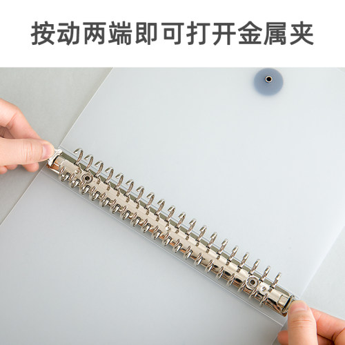 活页夹外壳A4金属夹B5/26孔活页本内页纸收纳夹PP面简约A5活页壳