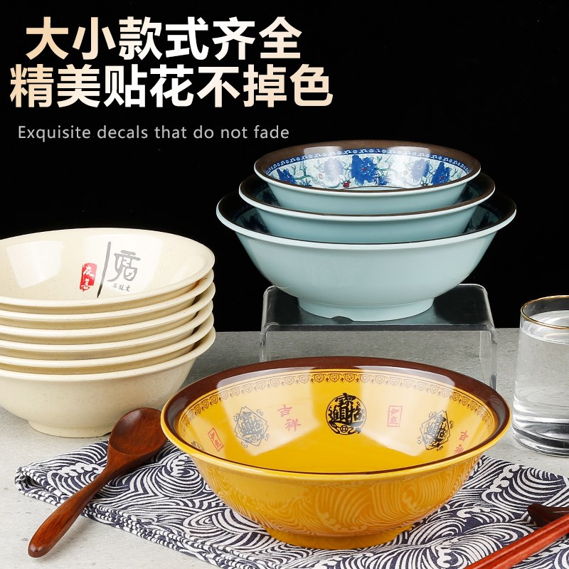 10个装密胺塑料反口碗早餐店专用豆腐脑米线豆浆混沌稀饭汤仿瓷碗