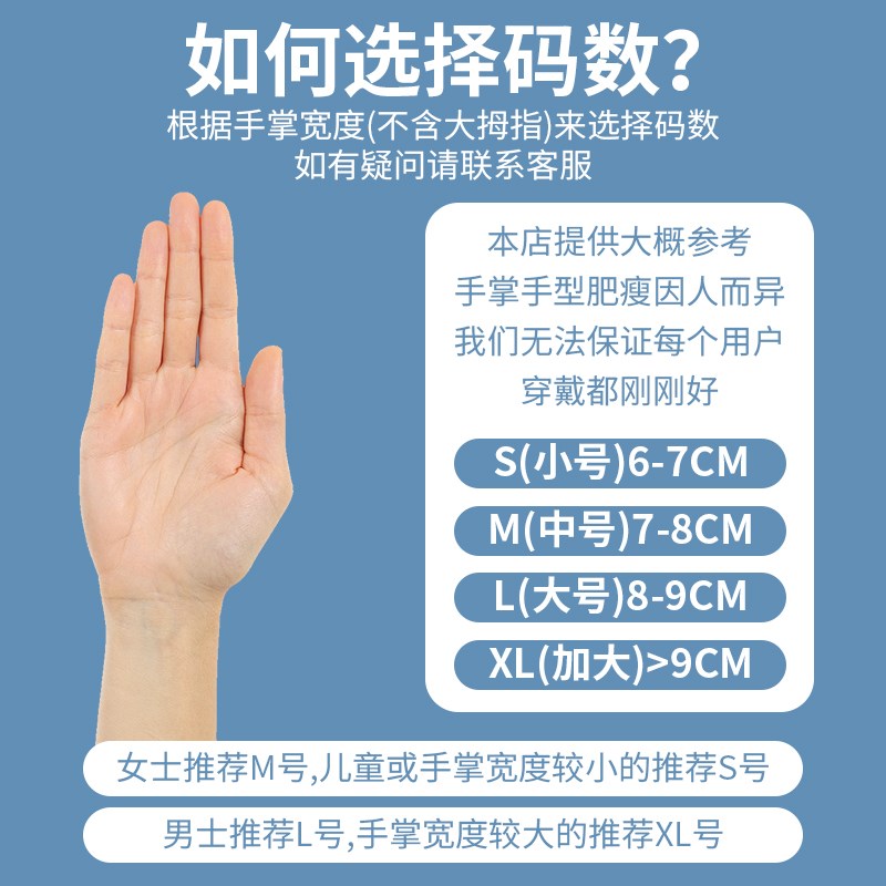 洗头美发按摩专用手套一次性pvc发廊理发染发美容院丁腈加长防水