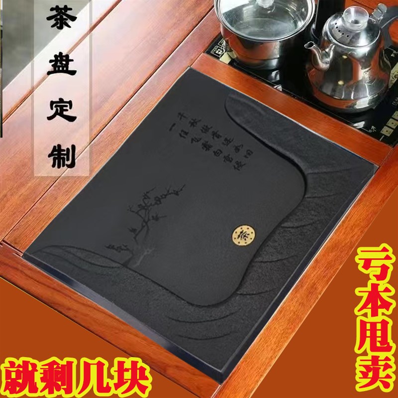 茶盘嵌入式茶盘接排水管嵌入式茶盘面板石制类茶盘茶盘托盘储水式