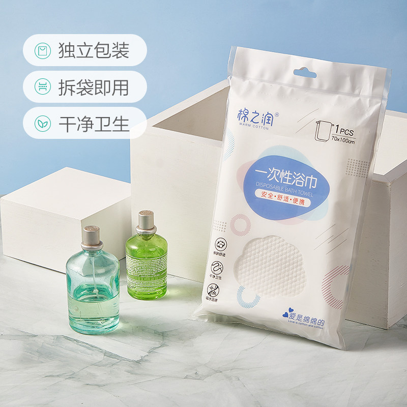 棉之润一次性浴巾旅行婴儿单独包装干出差家用酒店加厚加大号毛巾图片