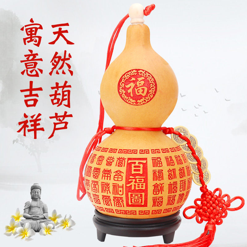 开口葫芦五帝钱玄关挂饰 客厅墙面新中式家居装饰工艺摆件