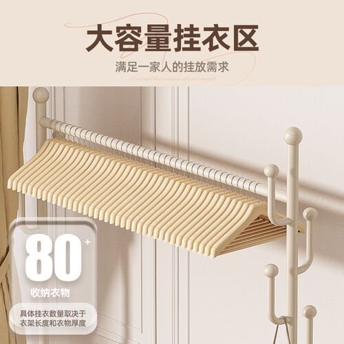 大学生卧室落地挂衣架宿舍奶油风可移动带轮家用简易阳台衣帽架子