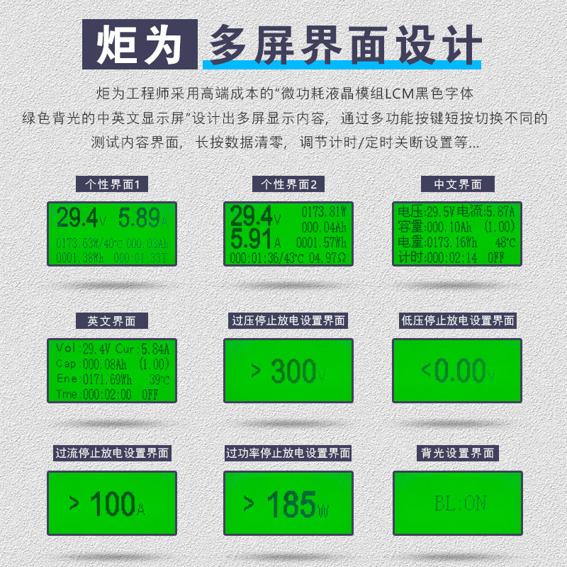 炬为PD触发器检测usb电压电流表 多功能电子恒流负载器100W测试仪