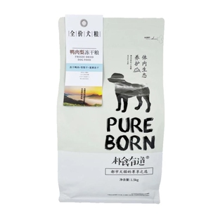 朴食有道鸭肉梨冻干粮狗粮成犬幼犬博美柴犬泰迪缓解泪痕适口佳