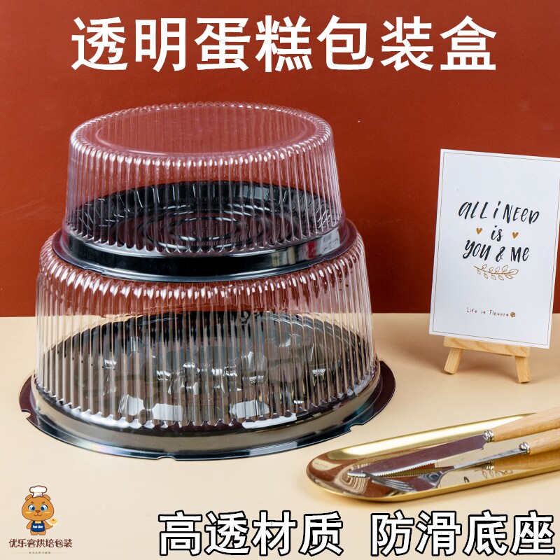 8寸10寸蛋糕盒圆形蛋糕包装盒烘焙包装芝士千层慕斯儿童蛋糕盒子