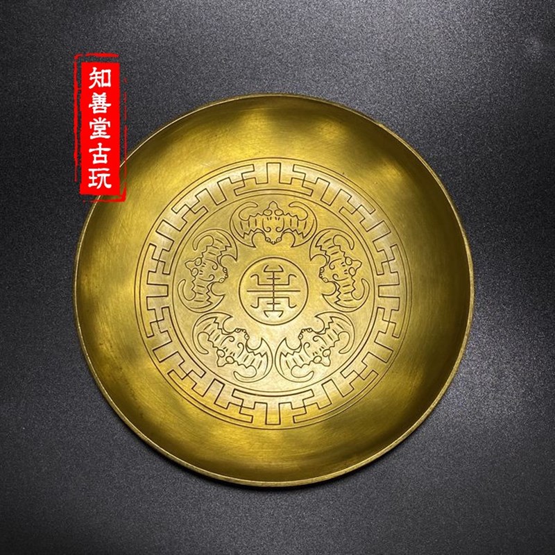 纯铜五福同寿铜碟子黄铜盘子佛道祭祖供盘仿古大号水果盘茶盘摆件