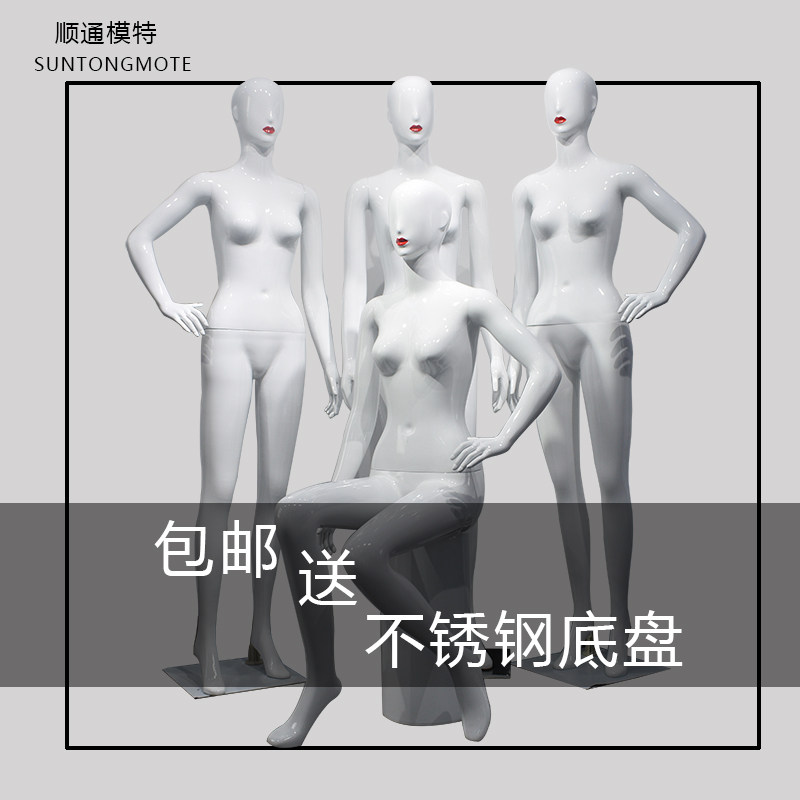 女装店模特道具女全身人体服装店塑料模特架子道具女橱窗展示架子