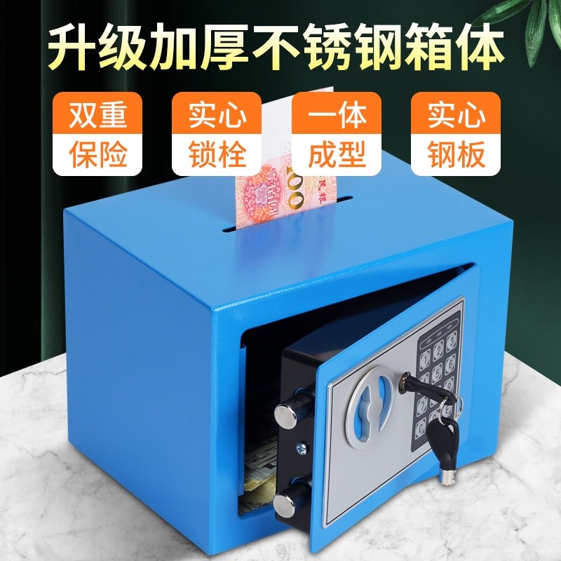 带锁存钱罐儿童2025年新款密码男孩女保险柜可存可取大容量储物箱