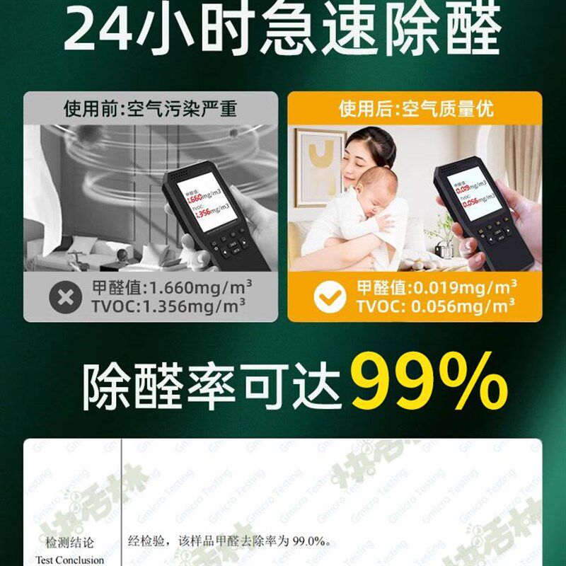 快活林活性炭除甲醛除异味新房竹炭包去味家用装修吸甲醛净化碳包