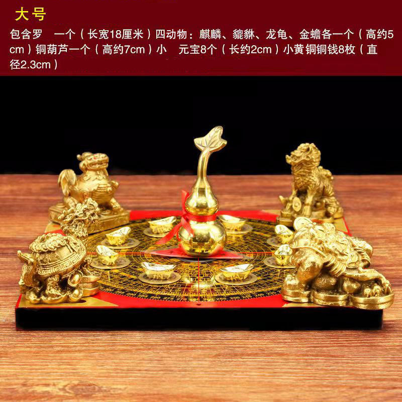 铜聚宝盆四大神兽葫芦龙龟金蟾貔貅麒麟罗盘摆件阵黄铜摆件开业礼