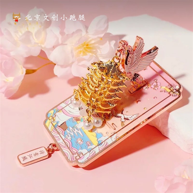 黄鹤楼冰箱贴武汉文创粉色樱花版夜光可亮灯鹤舞流光摆件纪念网红