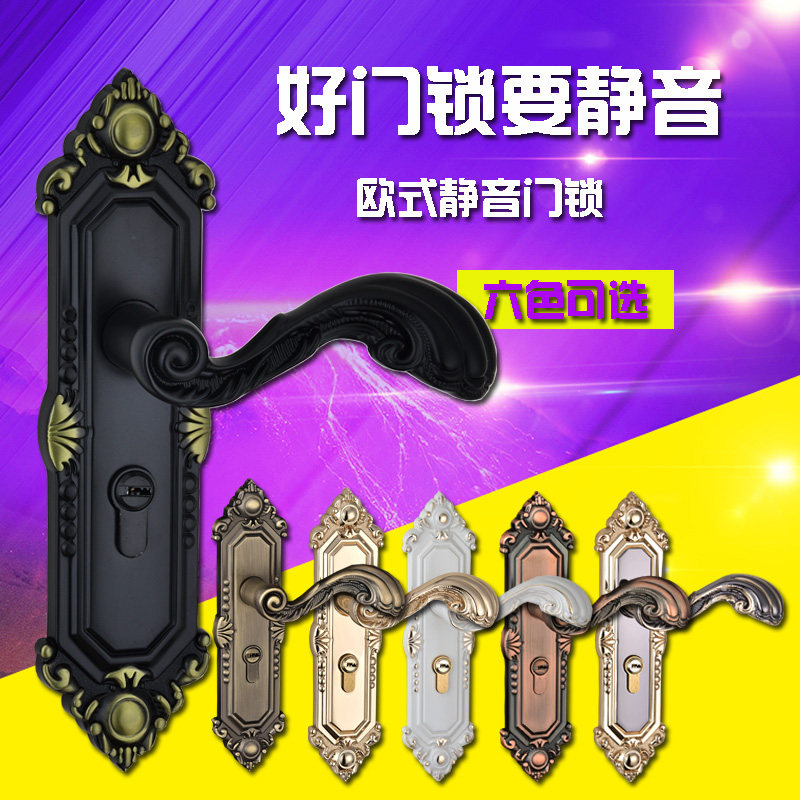 欧式门锁三件套仿古简易门锁子厕所卫生间门锁无钥匙卧室锁通用型