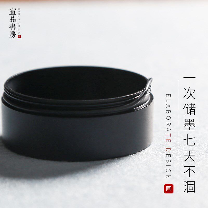 宣品书房迷你砚台安徽歙砚端砚天然原石带盖宣砚 小楷专用写毛笔