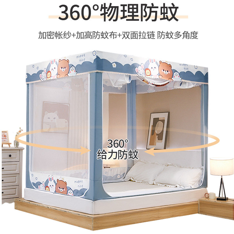 家用蒙古包蚊帐2023新款坐床式卧室儿童防摔2022一米八大床文纹账