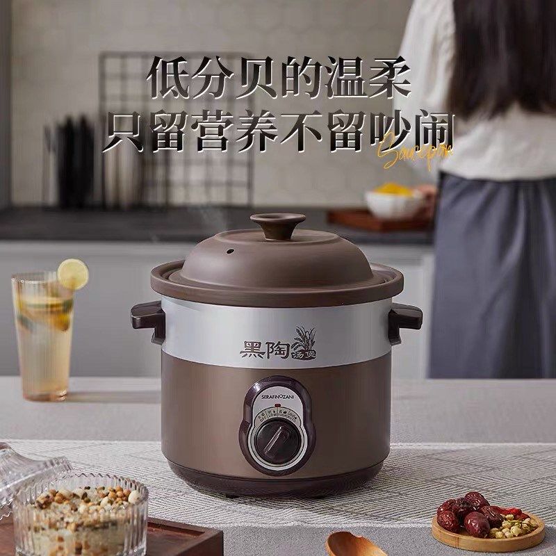 方圆电炖锅文火炉慢炖养生煲黑陶砂内胆煲汤锅家用煮粥神器紫砂锅