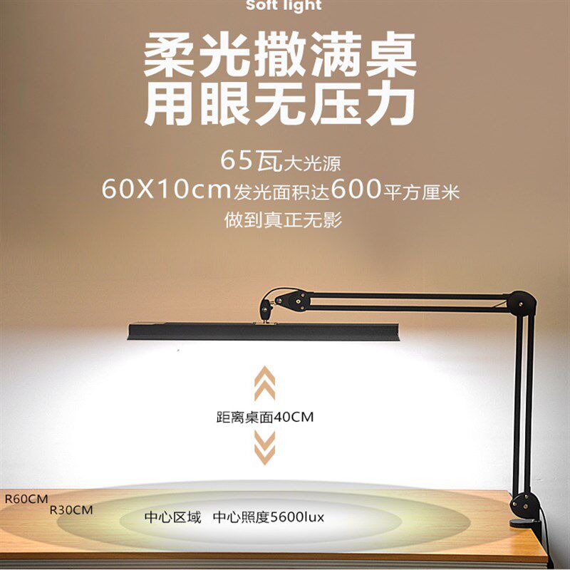 大型专业级LED护眼灯全光谱高显色设计绘画钢琴学习工作RG0台灯