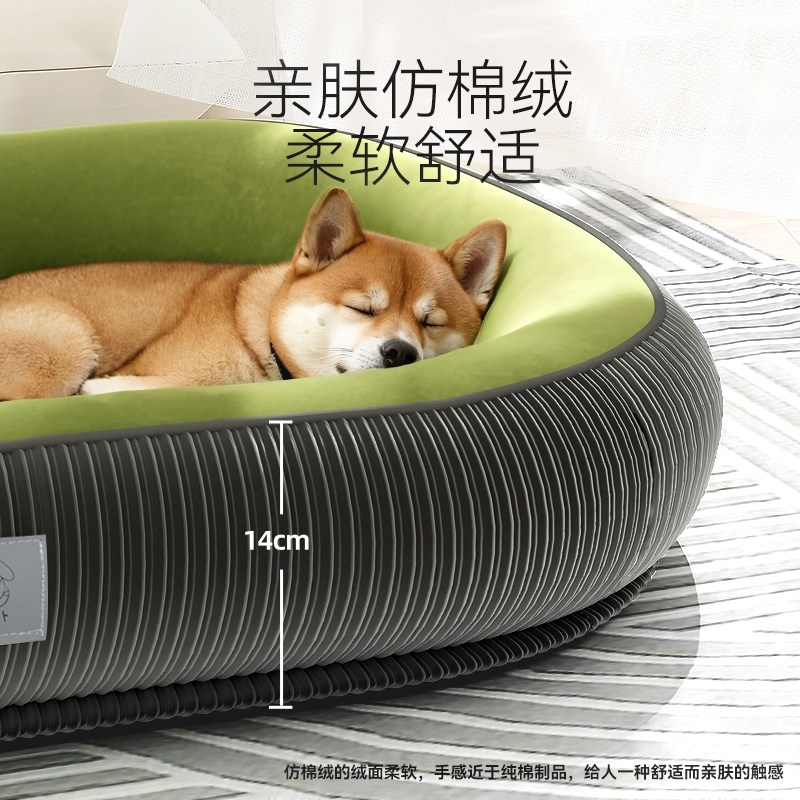 狗窝四季通用狗垫子睡觉用中小型犬柴犬比熊狗狗睡觉的窝狗床猫窝