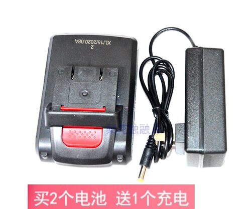 军之翼28F  28V 21V 21F 锂电钻 电剪刀  锂电池  电源 充电器