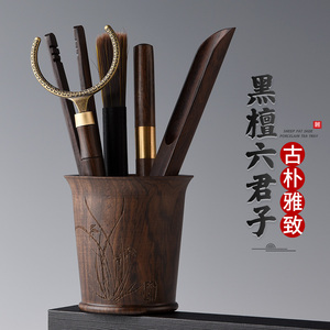 黑檀木茶道六君子套装实木茶具配件6件套茶筒高端茶道工具茶艺组