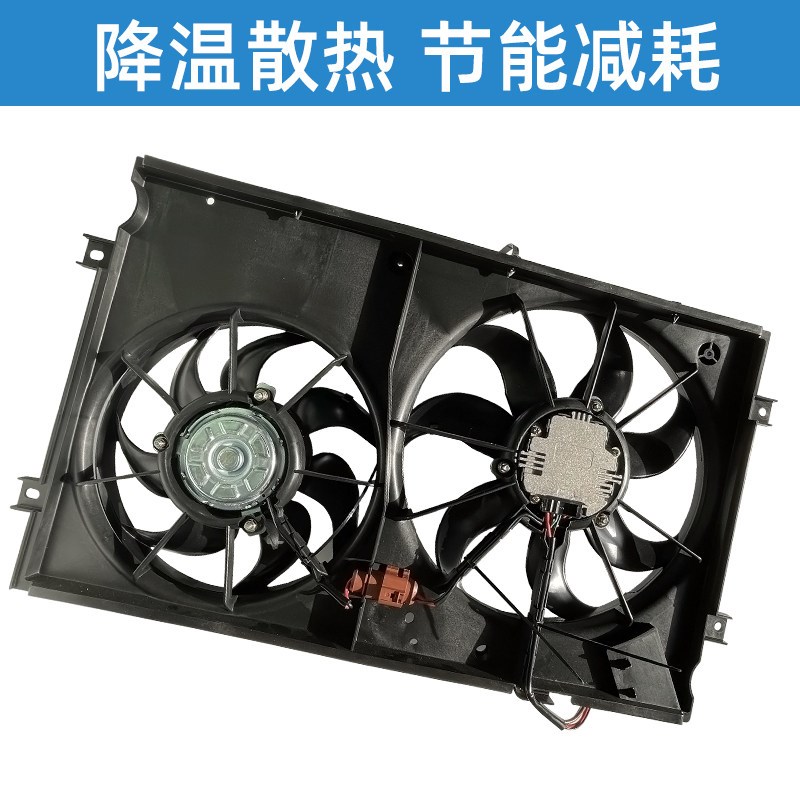 适配江淮瑞风S5/S7/A60/M4电子扇总成空调散热器水箱冷凝器风扇