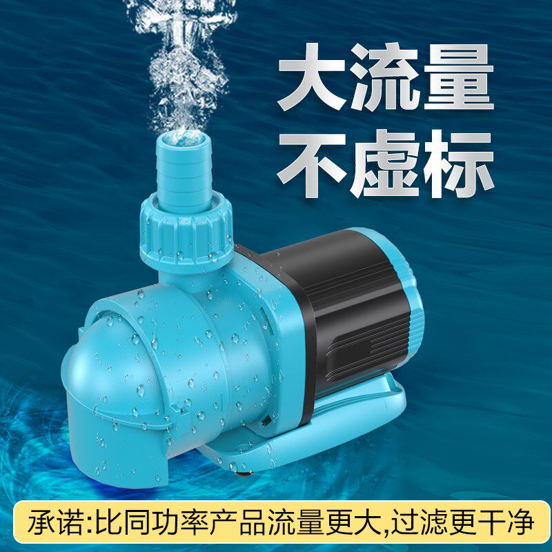 鱼缸变频水泵静音过滤循环抽水泵上滤上置过滤器底吸泵小型家用泵