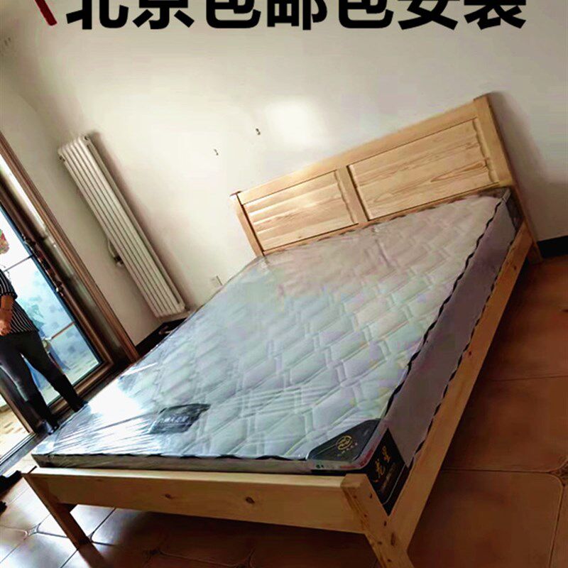 家用实木双人床单人松木床硬板床经济型架子床1.2米1.5米1.8米