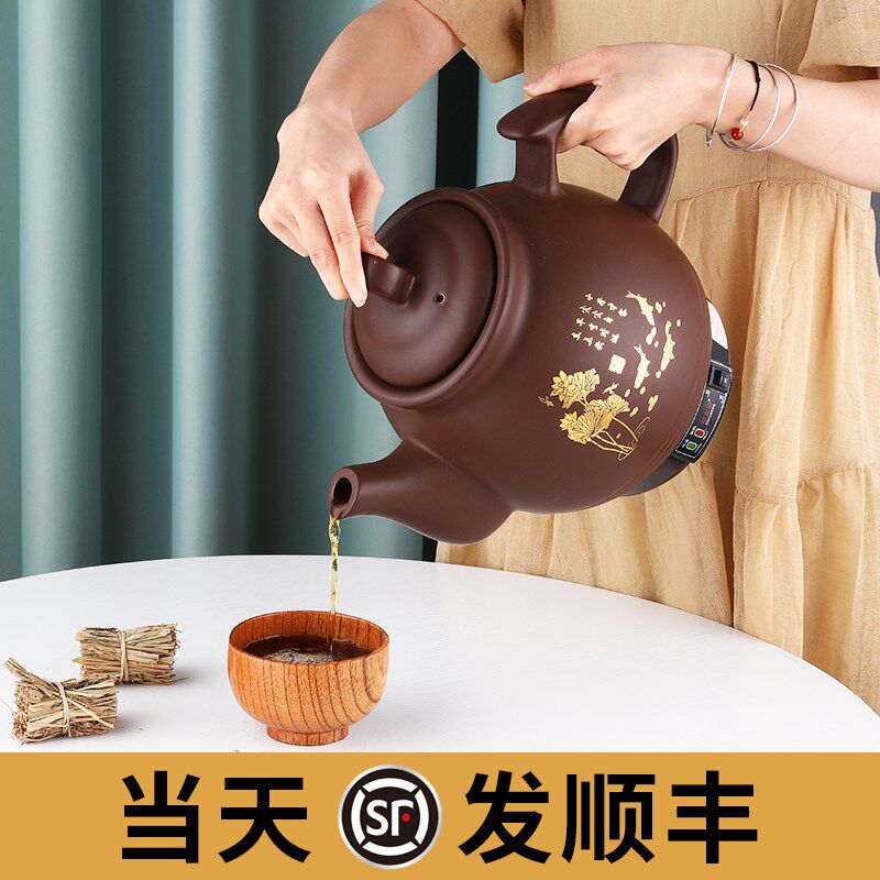 全自动智能中药壶煎药家用电煎陶瓷壶煎中医砂锅电药罐煮煲熬药锅