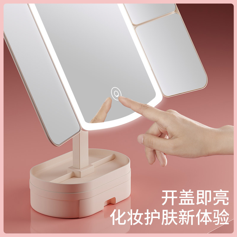 贝壳化妆镜带灯LED台式桌面觅光折叠智能网红补光镜充电梳妆镜子