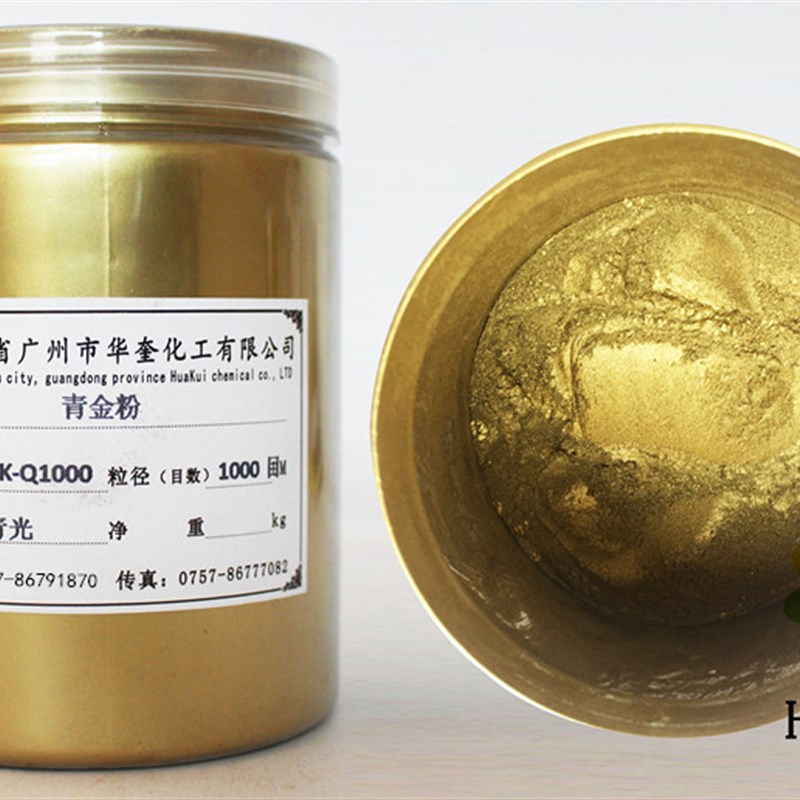 油漆仿古铜金粉铁艺铜粉对联青金粉黄铜粉古铜粉金属感强300g包邮