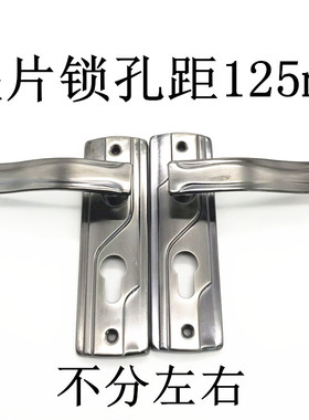 铁皮门锁家用125mm孔距老式小50锁钢木门卧室房间室内门锁具配件