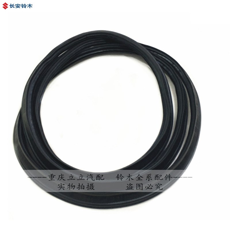 铃木吉姆尼锋驭骁途维特拉尾箱密封条行李箱密封条背门框密封条