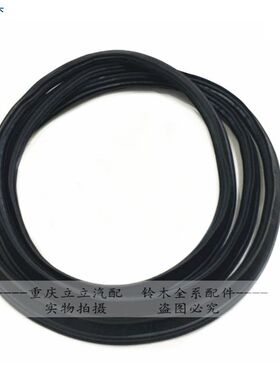铃木吉姆尼锋驭骁途维特拉尾箱密封条行李箱密封条背门框密封条