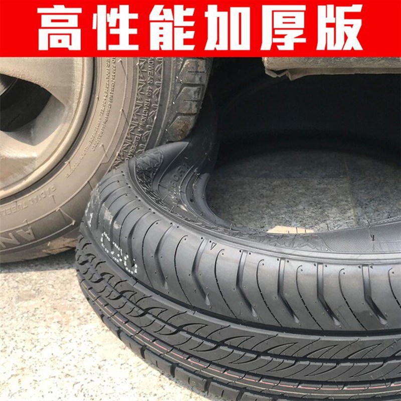 2014-2019款宝骏730后备箱备胎宝骏730专用钢丝胎 汽车轮胎耐磨