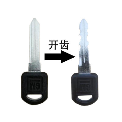 别克GL8钥匙老款陆尊备用车钥匙PK3配13芯片小钥匙胚副锁匙老君威