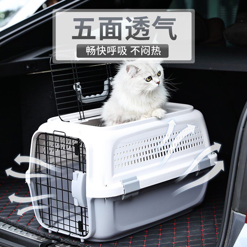 宠物航空箱猫咪狗小型犬托运箱运输手提猫笼便携外出猫箱子宠物笼