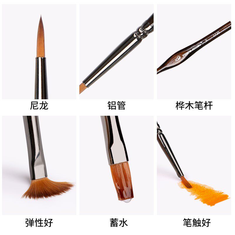 中盛画材尼龙水粉水彩颜料丙烯油画笔套装学生艺考多笔头扇形勾线