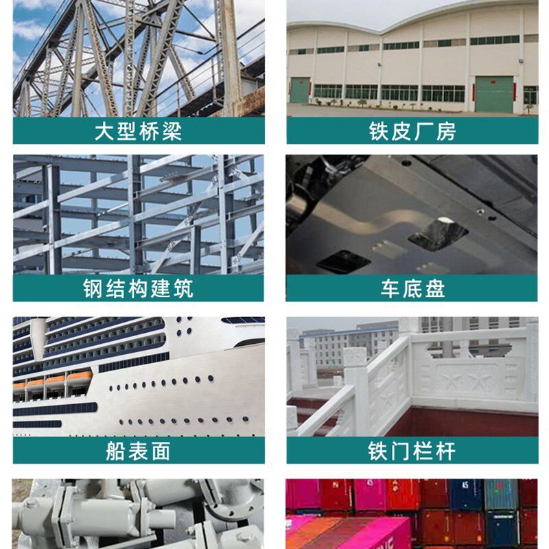 水性环氧酯漆防锈铁红灰机械设备汽车底盘零部件不锈钢黑色防腐漆