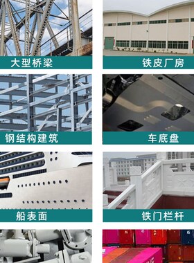 水性环氧酯漆防锈铁红灰机械设备汽车底盘零部件不锈钢黑色防腐漆